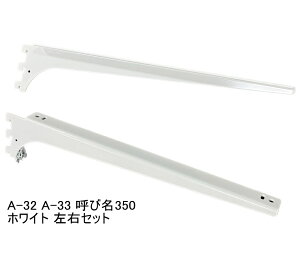 I󂯋 EbhuPbg Ăі350i@357~jA-32 A-33EZbg ؒIpuPbg AzCg  CAA`lT|[gp K`p Ip I󂯃[ IDIY L^ 