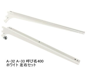 I󂯋 EbhuPbg Ăі400i@407~jA-32 A-33EZbg ؒIpuPbg AzCg  CAA`lT|[gp K`p Ip I󂯃[ IDIY L^ 