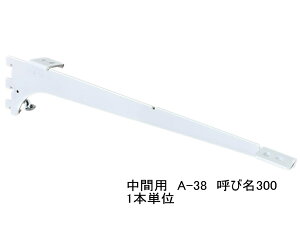 I󂯋 EbhuPbgԗp Ăі300i@307~jA-38 Pi ؒIpuPbg AzCg  [։ CAA`lT|[gp K`p Ip I󂯃[ I