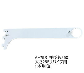 楽天市場】手摺用半受 手すりブラケット 支持金具 手すり金具 手摺 