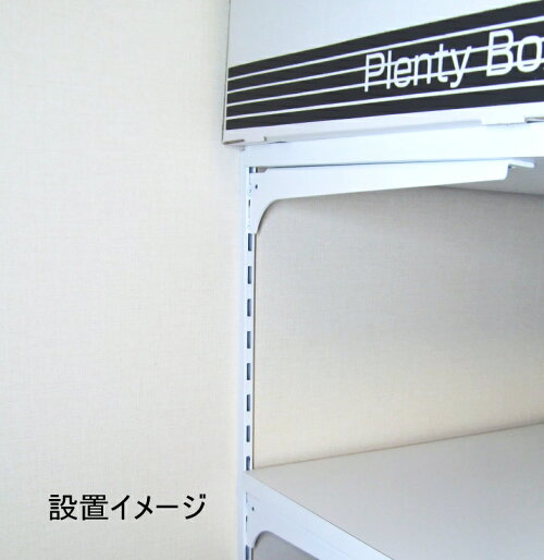 楽天市場 Diy 日曜大工で 便利 安心 快適 生活 棚を作ろう のコーナー ロイヤル システム Aホワイトシリーズ ツヤあり白 ロイヤル 木棚板専用ブラケット ウッドブラケット Aホワイト ノナカ金物店