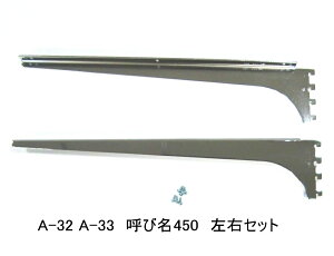 I󂯋 EbhuPbg Ăі450i@457~jA-32 A-33EZbg ؒIpuPbg N[iVo[FjCAA`lT|[gp K`p Ip I󂯃[ 