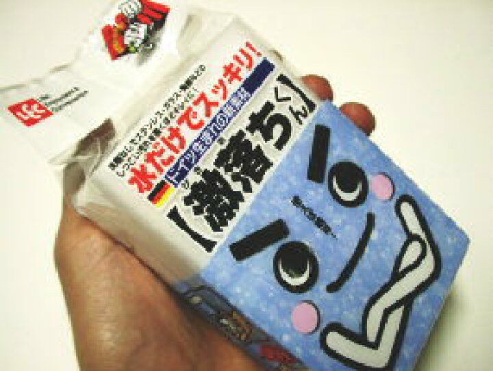 楽天市場 水だけでスッキリ 激落ちくん 4個まで1通のメール便可 ノナカ金物店