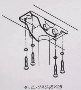 金属垂木等への取付用 金属垂木ジカ付パーツ2袋セット メール便OK!