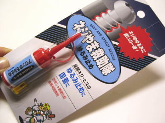 楽天市場 塗料 接着剤 補修材 アトムペンキ セメダイン ボンド他 補修材 パテ かくれん棒 Kure Crc5 56 ピカール他 コニシボンド ネジやま救助隊 ゆるみ止め 固着 ネジはずし ノナカ金物店
