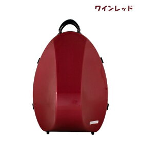 ヴィヴァーチェ　：　フレンチホルン用ハードケース　全5色