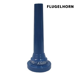 ケリー : フリューゲルホルン マウスピース 6V TRUE BLUE