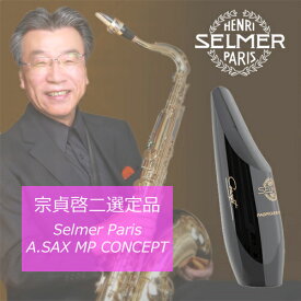 楽天市場 アルトサックスマウスピース選定品の通販