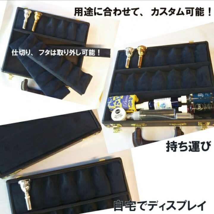 楽天市場】バック ： トロンボーンマウスピースケース 18本収納 
