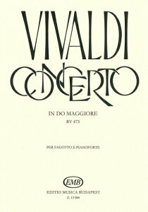 ヴィヴァルディ : ファゴット協奏曲 ハ長調 RV473