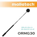 マレテック　：　グロッケンマレット　オーケストラ　シリーズ　ORMG30