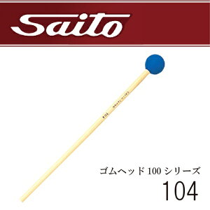 �T�C�g�E�@�F�@�S���w�b�h�@100�V���[�Y�@No.104�i�d�x80°�j