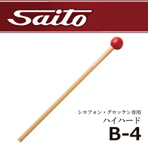 TCgE@F@VtHEObPp@nCn[h@B-4