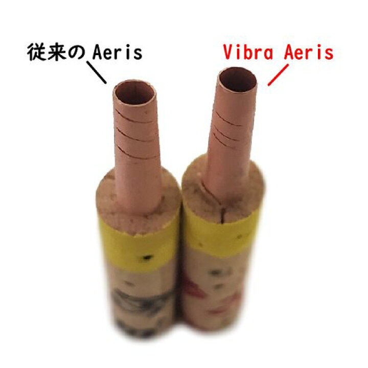 楽天市場】ロジウムオーラムチューブ ： オーボエチューブ Aeris Vibra 