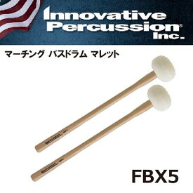 イノベイティブ・パーカッション　：　マーチング　バスドラム　ハードマレット　FBX5　【エキストララージ】