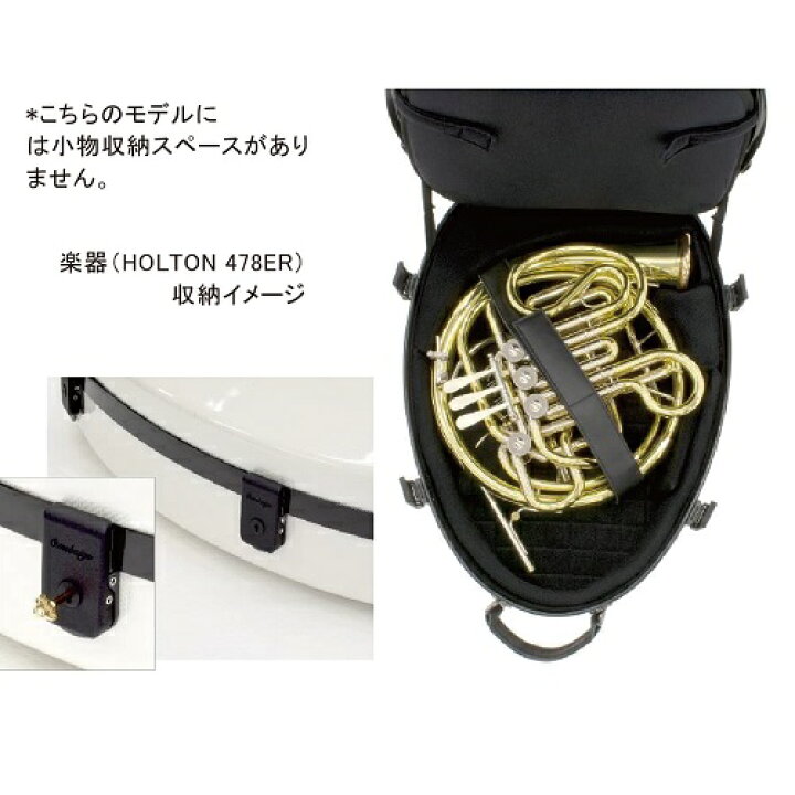 楽天市場】ヴィヴァーチェ ： フレンチホルン用ハードケース 全5色 