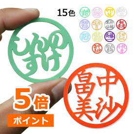 父の日 ゴルフ マーカー 名入れ 40mm ステンレス切り文字 ゴルフマーカー 【FULL NAME 】 大きいサイズ 漢字 ひらがな カタカナ 数字 ボールマーカー 名前 プレゼント ホールインワン 還暦 古希 記念 退職祝い 男性 女性 高級 おしゃれ 敬老の日 母の日 コンペ GHOGolf