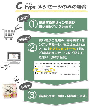 【センプレアモーレ+金箔ゴルフボール】Cタイプ