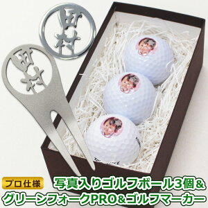 ゴルフ用品 マーカー ゴルフボールの通販 価格比較 価格 Com