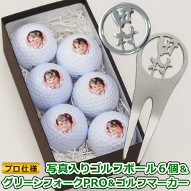 楽天市場 ゴルフボール 高級の通販