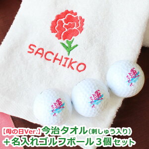刺繍 ボールの人気商品 通販 価格比較 価格 Com 刺繍 ボールの人気商品 通販 価格比較 価格 Com