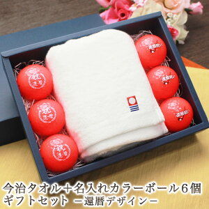  җStMtg 2_Zbgy^I  J[St{[  6 ()z җfUC v[g z[C LOi 60 60 ސEj hV̓ a IE