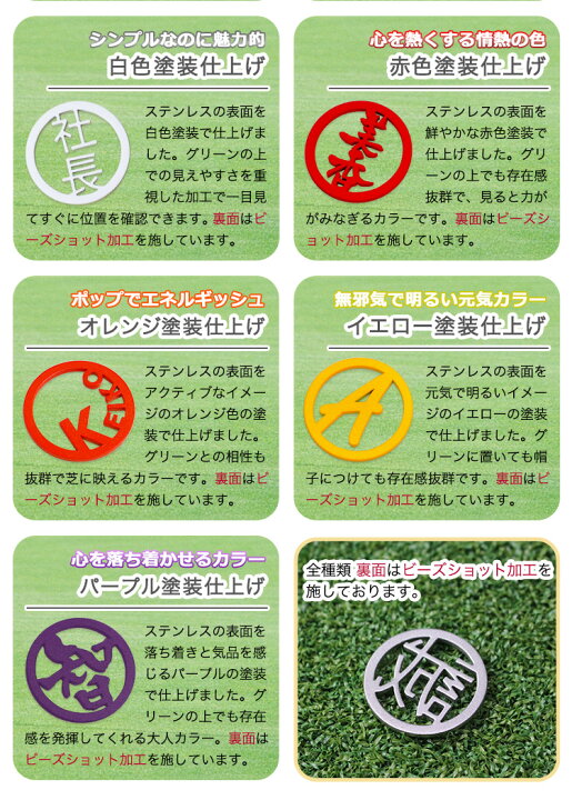 楽天市場 6営業日で発送 漢字2文字 ローマ字表記 対応 ゴルフマーカー 名入れ ステンレス切り文字 名入れゴルフマーカー 1枚 名入れ ボールマーカー 名前入り ギフト プレゼント ホールインワン 記念品 ゴルフコンペ 景品 退職祝 誕生日 包装無料 高級 ゴルフ