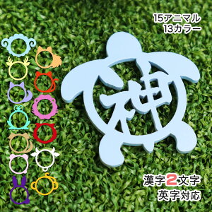 ゴルフ マーカー 名入れの通販 価格比較 価格 Com