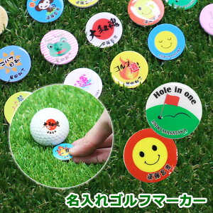 名入れゴルフマーカーサムネイル画像