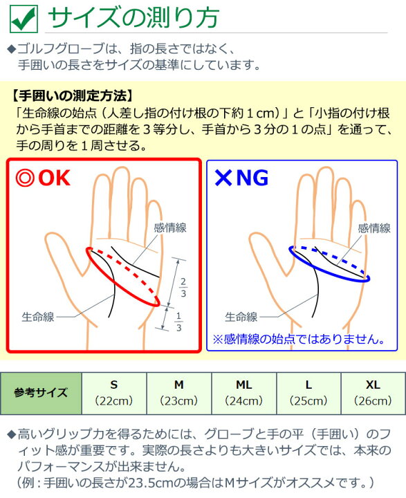 楽天市場 ゴルフグローブ単品 右利き用 メンズ 追加購入 オプション品 ゴルフギフト専門店ホールインワン 楽天市場 ゴルフグローブ単品 右利き用 メンズ 追加購入 オプション品 ゴルフギフト専門店ホールインワン