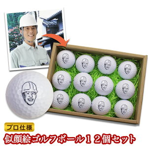 ゴルフボール1ダースの通販 価格比較 価格 Com ゴルフボール1ダースの通販 価格比較 価格 Com