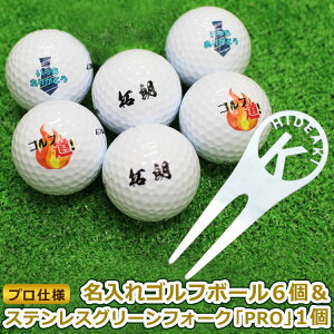 ゴルフ ボール 記念 品の人気商品 通販 価格比較 価格 Com