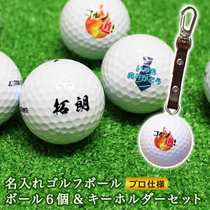 ゴルフ ボール 記念 品の人気商品 通販 価格比較 価格 Com