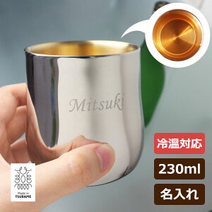  O ^u[ O ۉ ۗ y  XeX ^u[ 2d\Jbv 230ml() z  24bL bL ChECEco ސEj v[g 