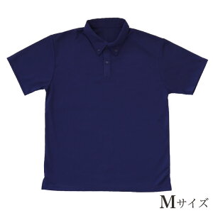 ゴルフウェア メンズ 半袖 名入れ ポロシャツ 新商品 【 名前入り ドライポロシャツ「ゴルフ ワンポイント」 】 オリジナル 名前 プリント プレゼント 男性 男女兼用 おしゃれ S M L LL XL 吸汗