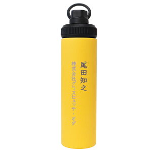 }C{g   X{g650ml }C{g XeX ۗ nh   O bZ[W  ۗ P[X Jo[ MǑ΍ Lv  X|[c St 싅 T