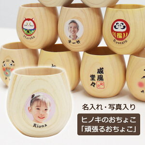   y qmL 傱 u撣邨傱vz 傱 O  ܂  O w Ђ̂ O ʐ^vg 蕨 Mtg v[g j җ Ê  LO  j