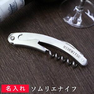 ������ �y�|�|�� �\�����G�i�C�t�z ���C���I�[�v�i�[ �X�e�����X�� ���C�� �v���[���g ���l�L�O �a���� �N���X�}�X �ސE�j�� �җ�L�O ���̓� ��̓� ���蕨 �M�t�g