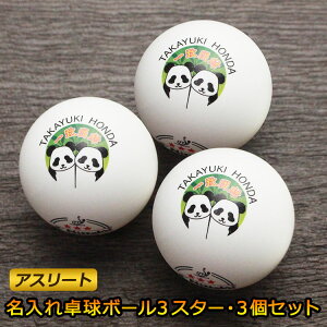 Ή 싅{[y3zAX[gdly3X^[ v~AN[z 싅 {[   s| 蕨 Mtg v[g ƋLOi ii hV̓ ̓ ސEj 