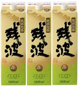 Mtg v[g NX}X ̓ ƈ 3{ P 1800ml lC A 25° cgzCg 1.8L pbN UV 3{ ꌧ LÎ 