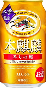 �M�t�g �v���[���g �N���X�}�X ���̓� �ƈ��� ��3�r�[�� �y��3�� �r�[�� �V�W�������z�~�G���� �{�i�� ����̕� �������̖F���Ȗ��킢 350ml×24�{ �L�����r�[�� �������� �~�d����