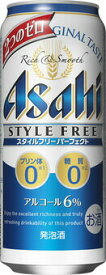 ギフト 発泡酒 アサヒスタイルフリー パーフェクト 500ml缶 24本 1ケース アサヒビール 送料無料