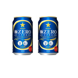 ギフト プレゼント クリスマス 父の日 家飲み 発泡酒 サッポロ 極ZERO（ゴクゼロ） 350ml缶 48本 サッポロビール 送料無料