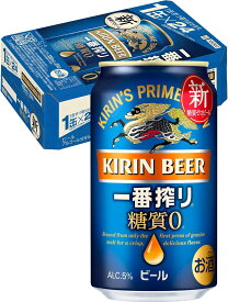 ギフト プレゼント 家飲み ビール キリン 一番搾り　糖質ゼロ 350ml缶 6缶パック×4入 2ケース単位48本入り キリンビール 送料無料