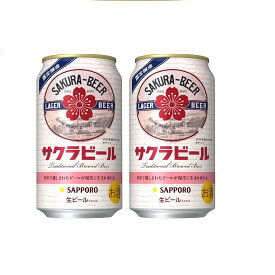ギフト プレゼント クリスマス 父の日 家飲み ビール サッポロ サクラビール 350ml缶 6缶パック×4入 2ケース単位 48本入り サッポロビール 2026年1月27日頃から出荷開始