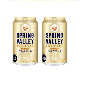 Mtg v[g NX}X ̓ ƈ yNtgr[zL XvOo[ VNG[  SPRING VALLEY BREWERY VNG[  350ml Lr[ 2025N228