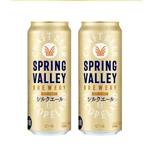 Mtg v[g NX}X ̓ ƈ yNtgr[zL XvOo[ VNG[  SPRING VALLEY BREWERY VNG[  500ml Lr[ 2025N228