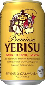 ギフト プレゼント クリスマス 父の日 家飲み ビール サッポロ エビスビール 350ml缶 6缶パック×4入 2ケース48本入り サッポロビール 送料無料