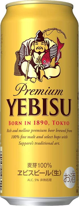 楽天市場】ギフト プレゼント クリスマス 父の日 家飲み ビール 