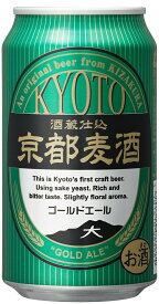 1ケース単位 クラフトビール 黄桜 京都麦酒 ゴールドエール 350ml 缶 24本入